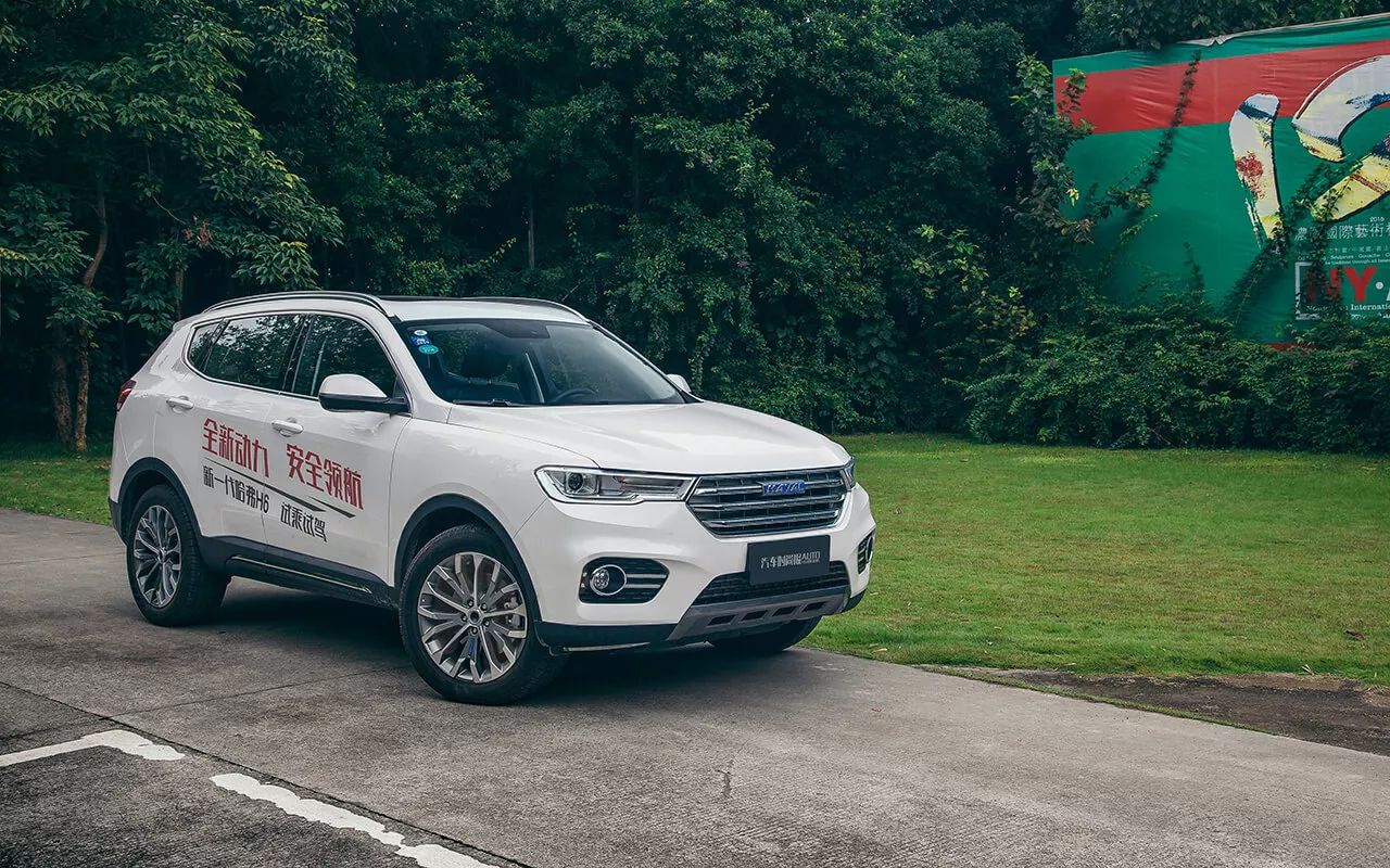 哈弗h62017款蓝标1.5t,焕新整装再出发