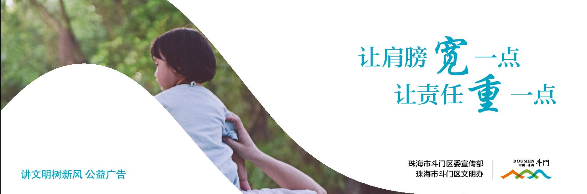 斗门女性宫颈癌疫苗来了，去这5个医疗机构可接种