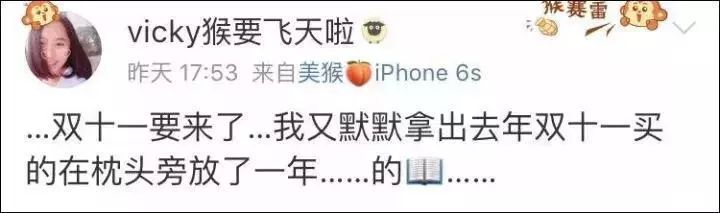 天津双11必买清单 (天津双11最值得买的东西)