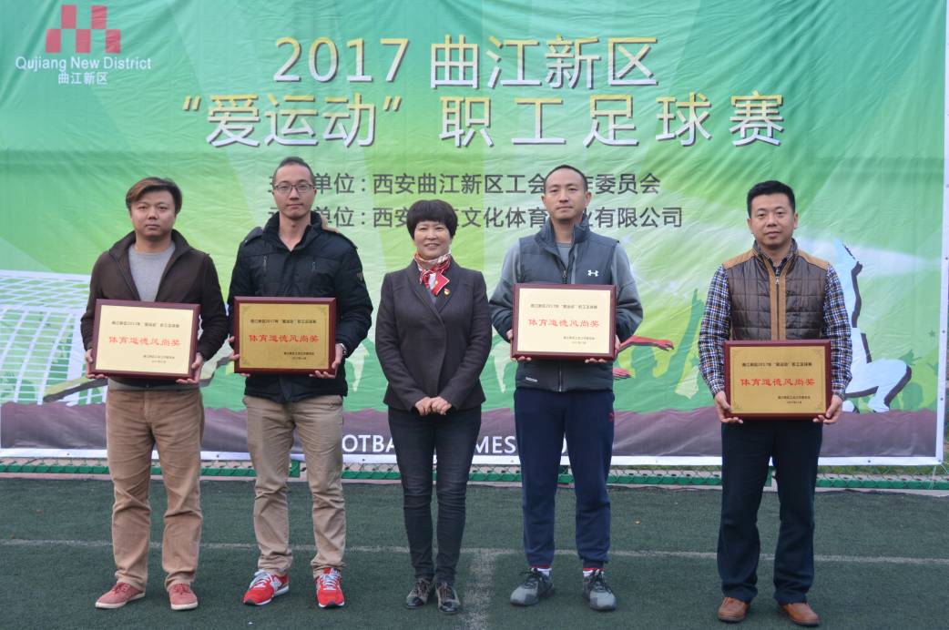 韶关曲江区2020年足球联赛,挥洒汗水的运动会