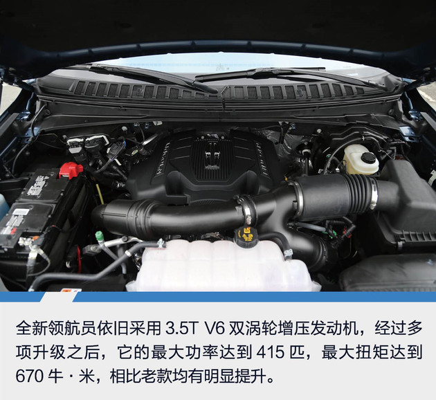 纯粹美式大家伙实拍林肯领航员,新款林肯领航员试驾