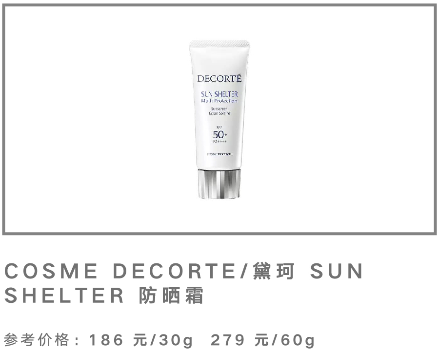 开扒奢侈品排名,高丝旗下有哪几个牌子