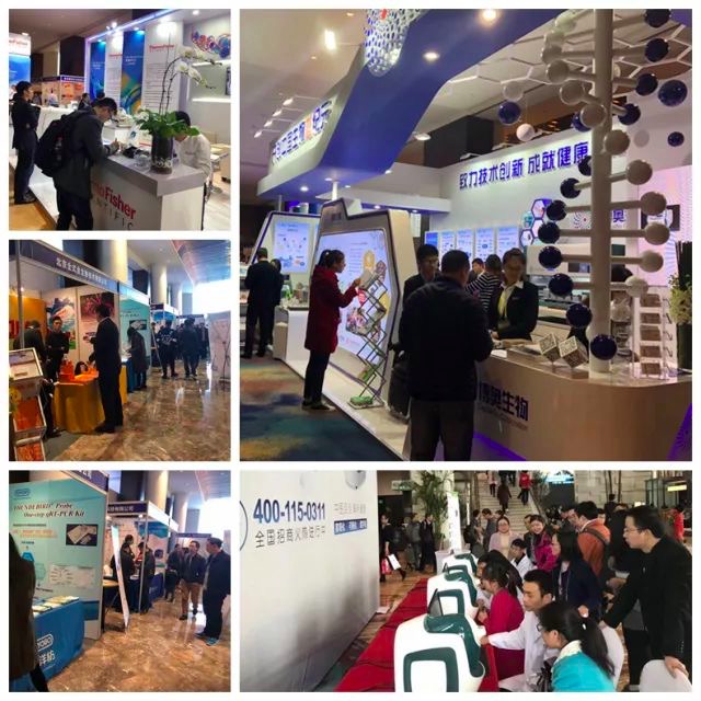 分子诊断大会 (分子诊断技术大会完美落幕)