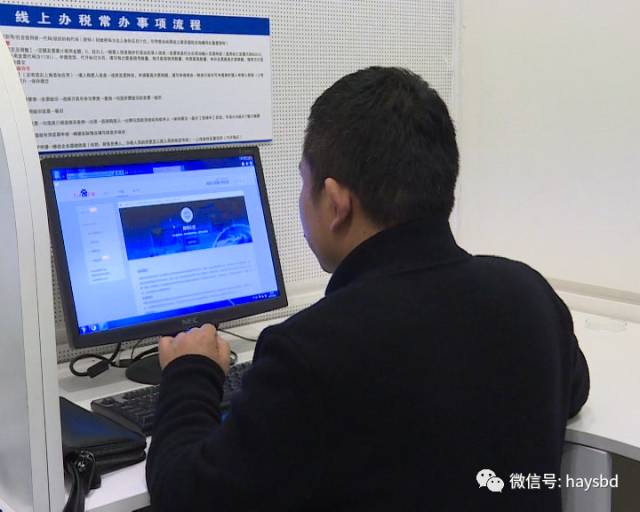 淮安契税在网上怎么交,淮安契税网上怎么交