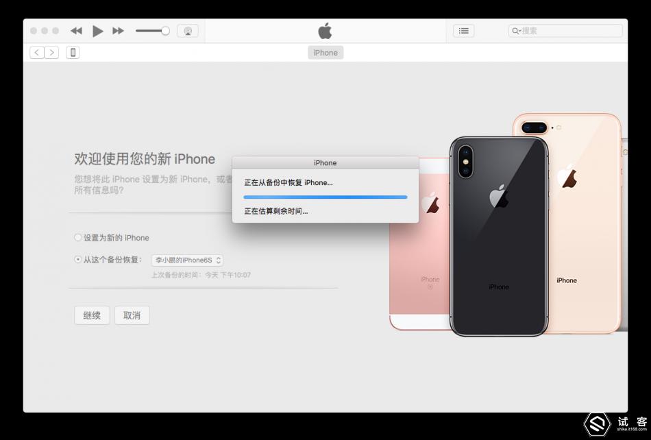 iphonex到手后需要做的几件事,iphonex你不知道的冷知识