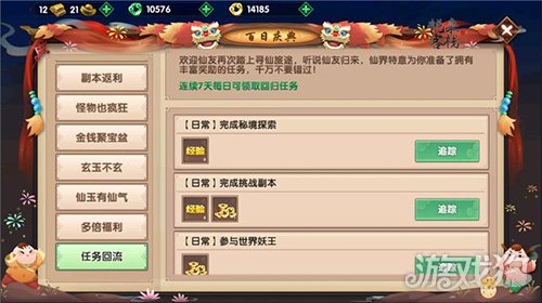 寻仙手游仙阶令重置后可以获得吗 (新寻仙仙友会鹰王任务怎么开启)