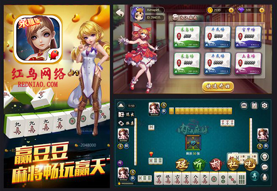 深圳红鸟棋牌开发公司,红鸟棋牌搭建全套教程
