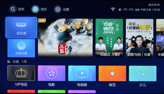 富可视电视60寸,富可视50寸电视机