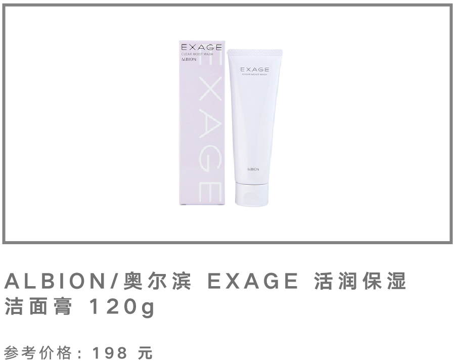 开扒奢侈品排名,高丝旗下有哪几个牌子