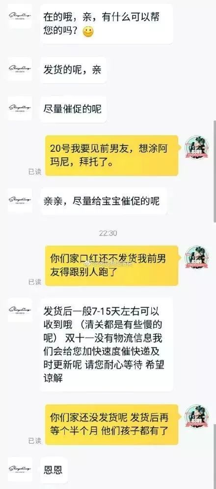 双11快速催货技巧,双十一催下单