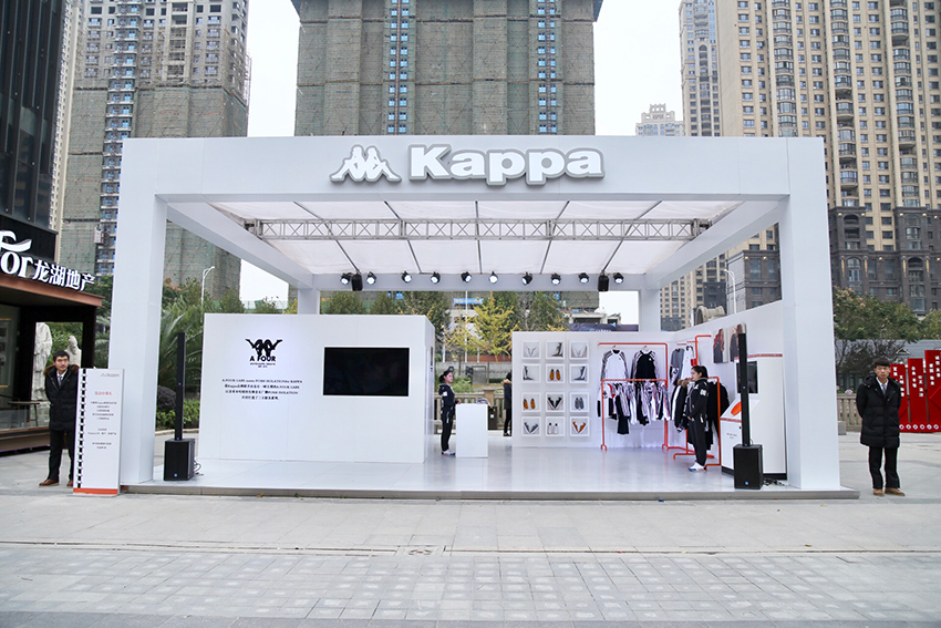 今日消费资讯：KAPPA在武汉楚河汉街大戏台开出快闪店、“小米橙色跑”在成都开跑