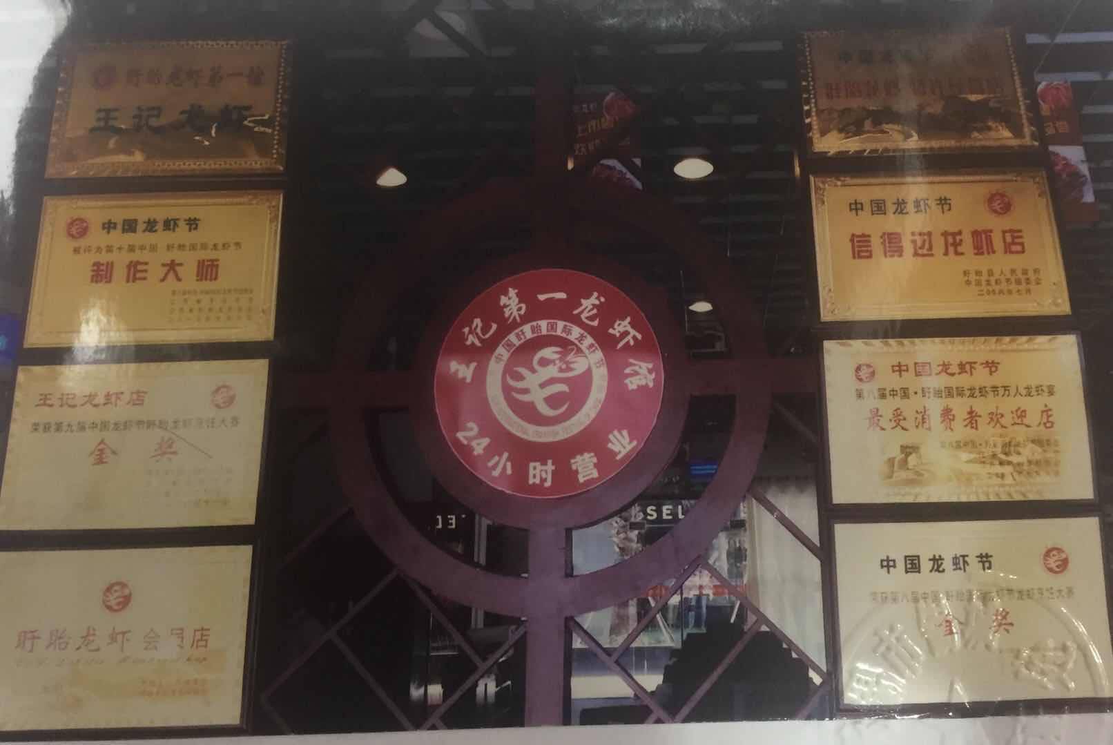 知产日本商标侵权吗,知产视野商标侵权案例