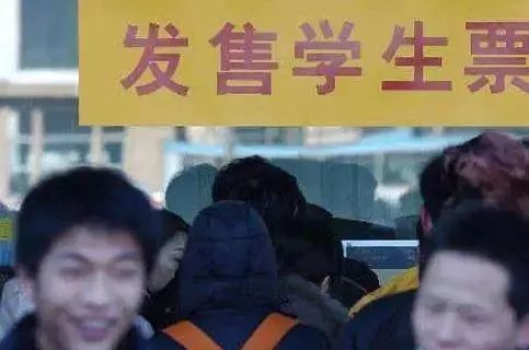开学季学生火车票咋买最全攻略,寒假学生火车票本月已全面开售