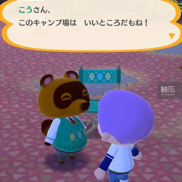 动物之森手游经验攻略最新,手游动物之森最新版本