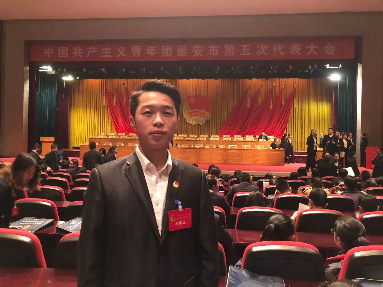 团代会青年代表发言,青年热议团代会