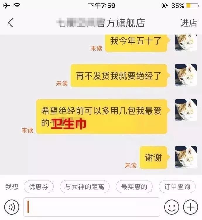 双11快速催货技巧,双十一催下单