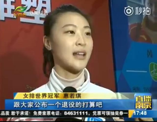 亚马逊与Facebook连出手布局体育媒体,惠若琪亲承不久将退役|懒熊早知道