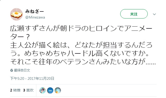 弄哭丝丝的工作-Anitama新声