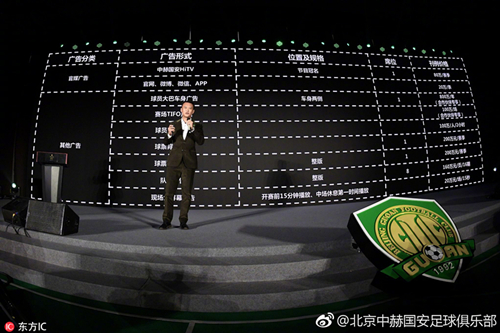 亚马逊与Facebook连出手布局体育媒体,惠若琪亲承不久将退役|懒熊早知道