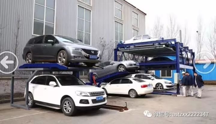 鞍山立体停车,鞍山两层立体停车库