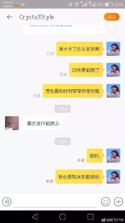 双11快速催货技巧,双十一催下单