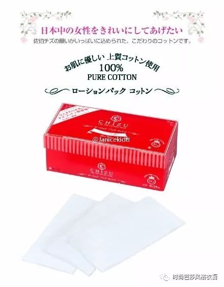 芭搭Pick｜一百元拯救冬季炸裂肌肤