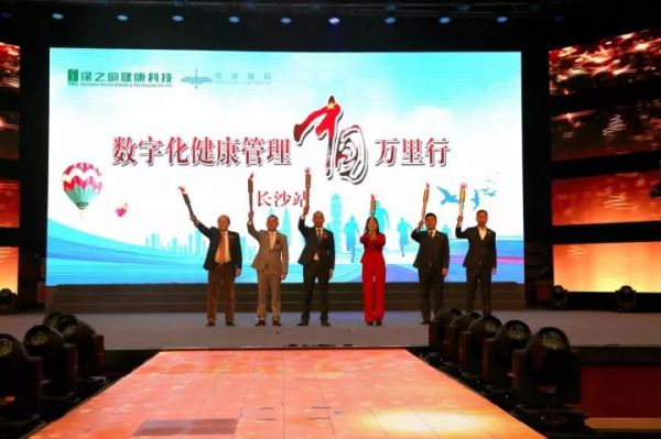 绿之韵健康科技电话,绿之韵健康科技