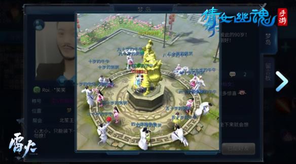 倩女幽魂端游膜拜,倩女幽魂膜拜排名