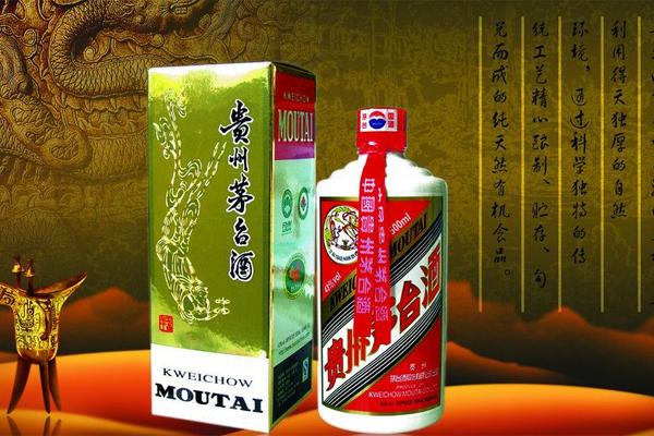 贵州茅台多少钱一瓶,贵州茅台到底多少钱