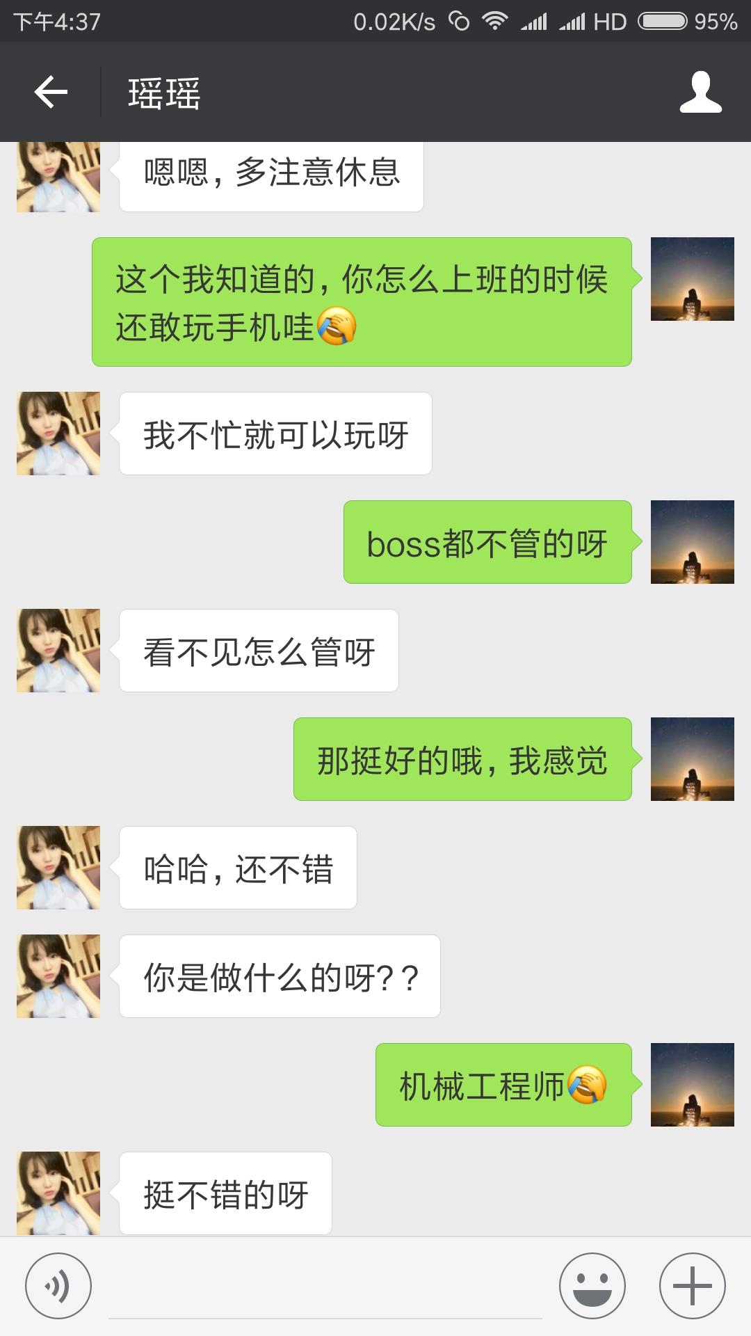 茶叶女是如何行骗,微信出现茶叶女骗局