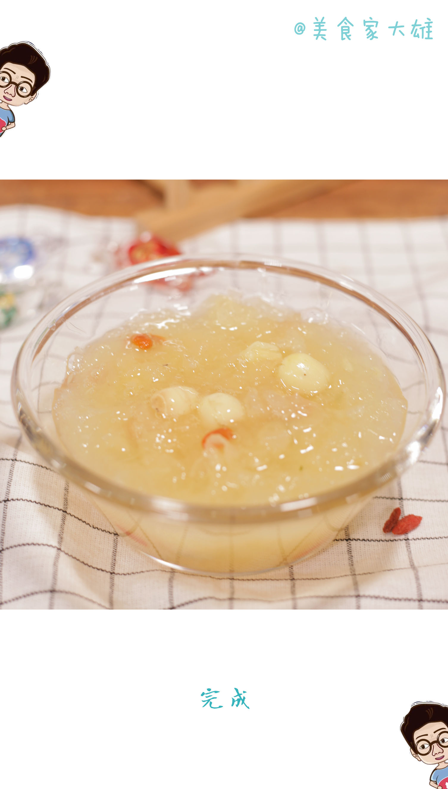 一只锅就能解决的晚餐,一口平锅就能搞定的美食