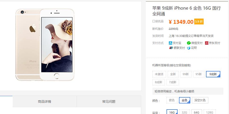 哪里可以买到便宜靠谱的二手手机,哪个平台买二手手机便宜正版靠谱