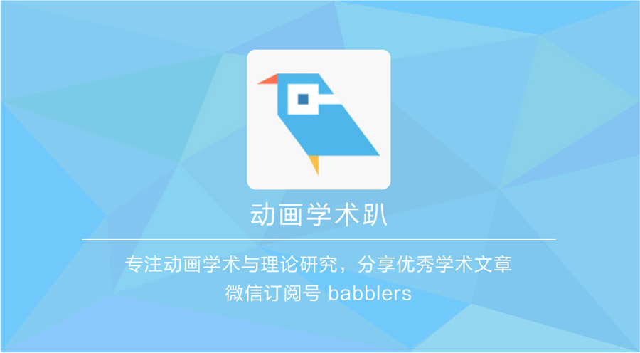 力荐深读御宅文化与二次元的前世今生