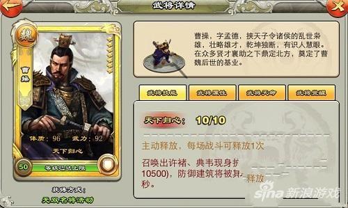 君临天下是什么玩法,君临天下怎么玩新手教程