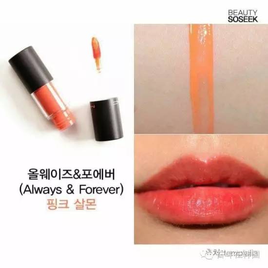 mac染唇系列,mac染唇液推荐色号