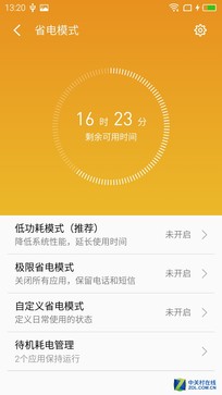 续航超强的千元机,千元机新巅峰魅蓝note3全面评测