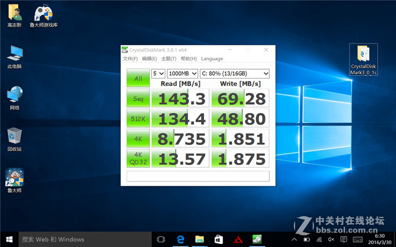iwork8超级版怎么切换系统,iwork8说明书
