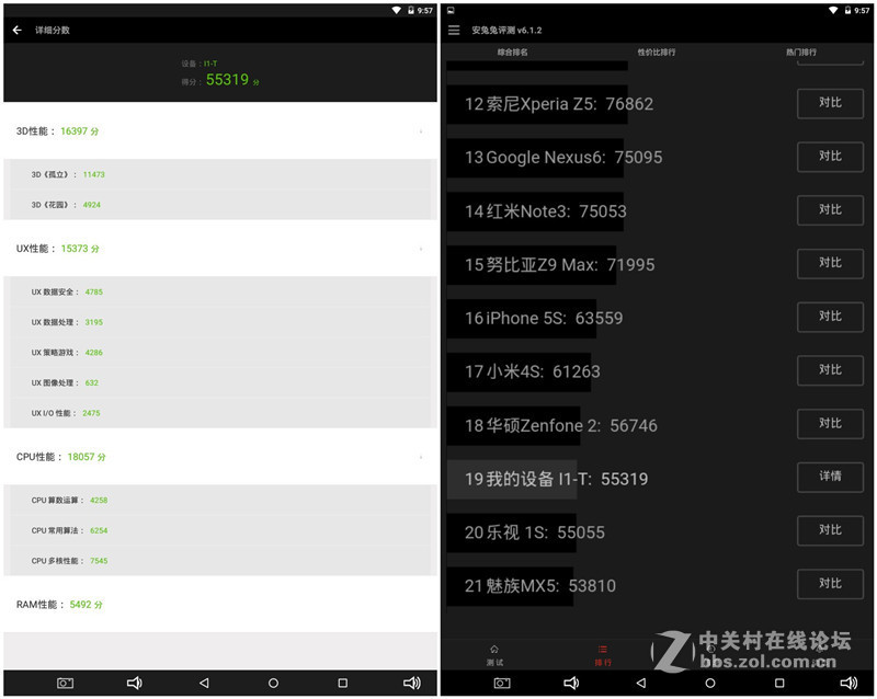 iwork8超级版怎么切换系统,iwork8说明书