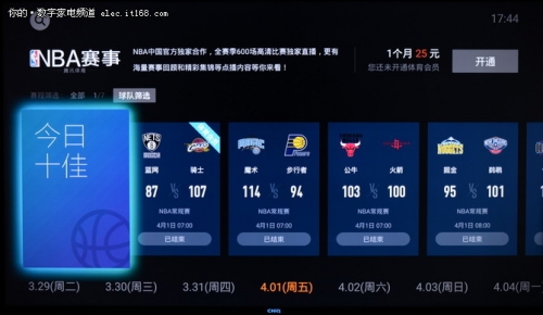 长虹chiq电视55q1r初体验图片,imax观影开启好还是关闭好