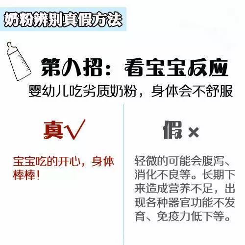 不是真的纯羊奶粉怎么辨别真假,怎么辨别珍护奶粉真假最简单方法