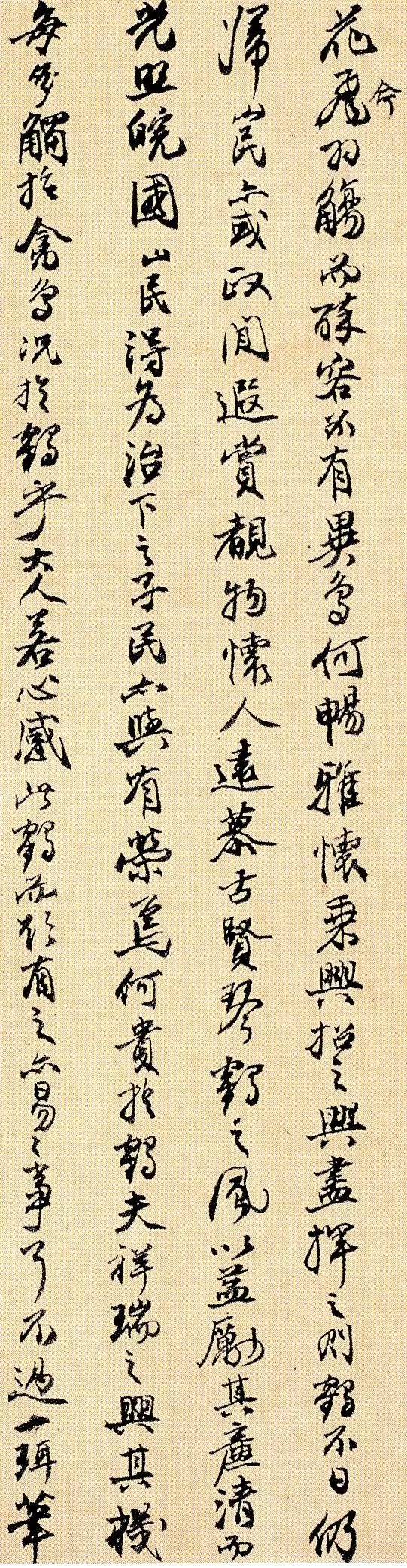 邓石如放鹤亭诗,邓石如陈寄鹤书原文