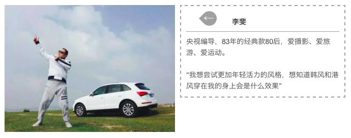 用户说｜作为一个老司机，我也想耍耍帅