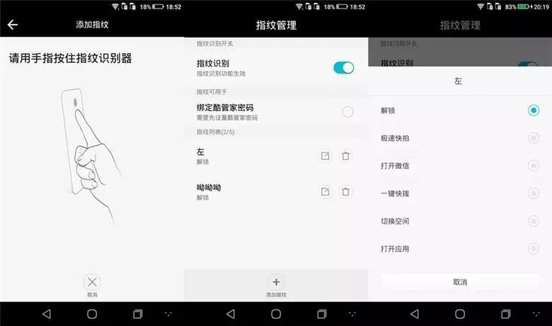 酷派锋尚n5评测,酷派锋尚max隐藏功能