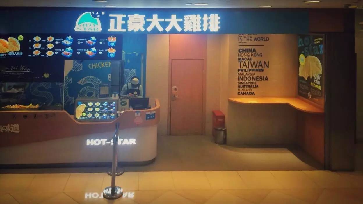 魔都炸鸡哪个牌子好吃,魔都排名第一炸鸡