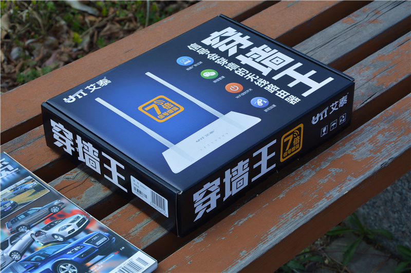 艾泰路由器a309w,100元无线路由器穿墙王wifi家用