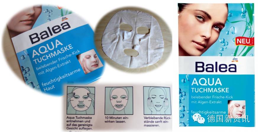 德国balea芭乐雅哪些好用,德国新版芭乐雅