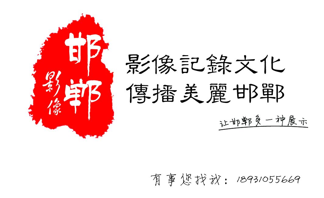 河北省邯郸共有几座古城,邯郸是第几批历史文化名城