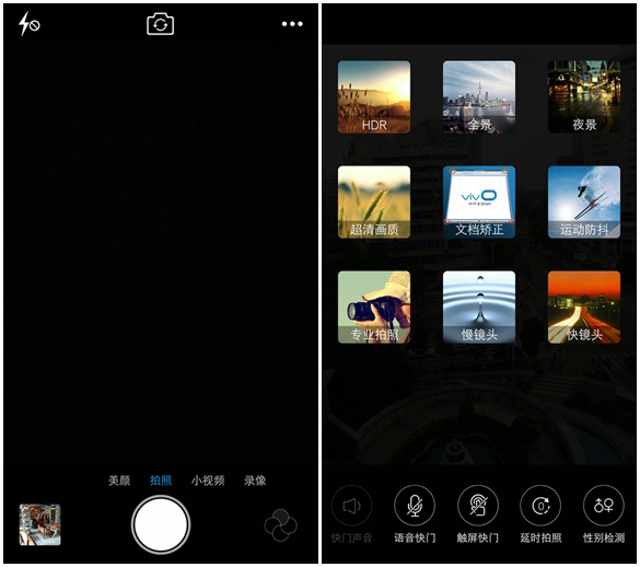 vivoxplay5在2021年什么水平,vivoxplay5有多震撼