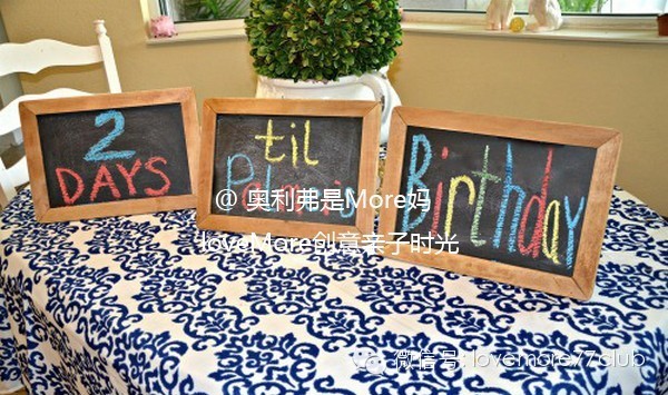 给孩子一场终身难忘的生日仪式,孩子生日浪漫惊喜仪式感