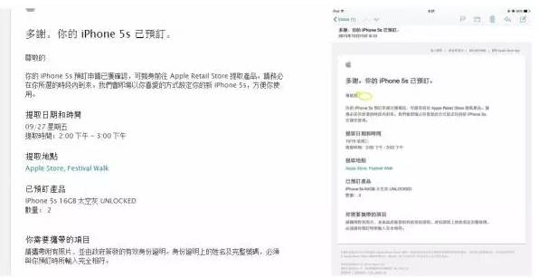 买iphonese的注意事项,iphonese怎么买划算